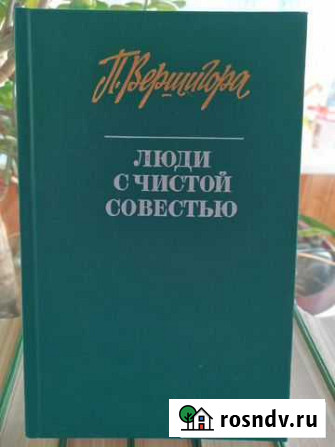 Домашняя библиотека 3 Коркино - изображение 1
