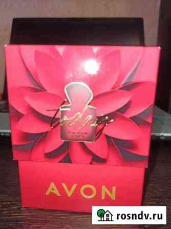 Набор Today от Avon Грязи