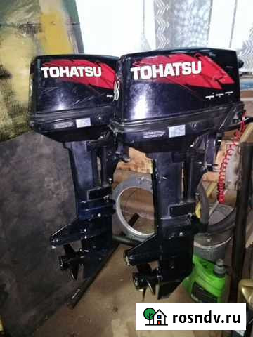 Тохатсу 9.8 Камышин - изображение 1