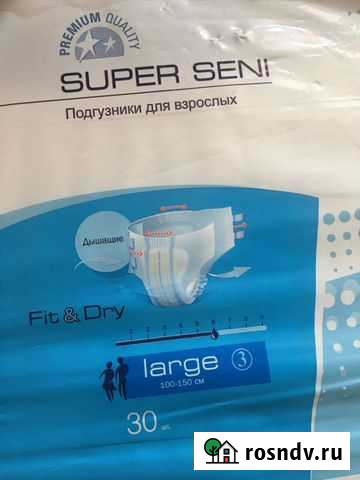 Памперсы для взрослых Нефтекамск - изображение 1