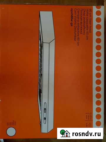 Кухонная вытяжка новая Ворсма - изображение 1