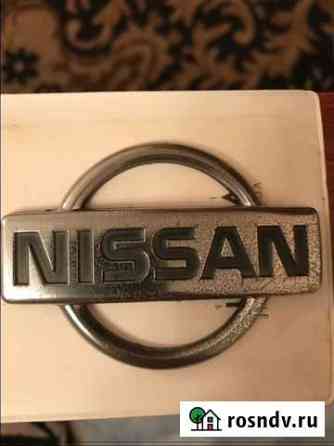 Ниссан Nissan значок эмблема Гусев