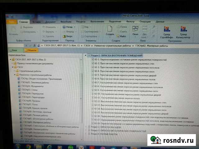 Составление сметной документации Иваново - изображение 1