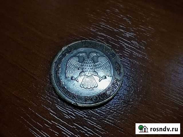 100 рублей 1992 биметалл (монетный брак) Североморск - изображение 1