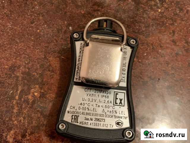Сигнализатор горючих газов сгг-20 используется для Кузнецк - изображение 1
