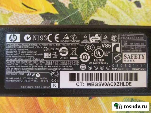 Зарядка-блок питания для ноутбука HP Строитель - изображение 1
