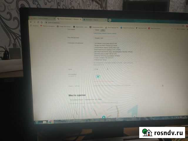 Пк Симферополь - изображение 1