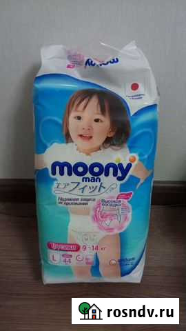 Трусики moony L 9-14 кг Краснознаменск - изображение 1
