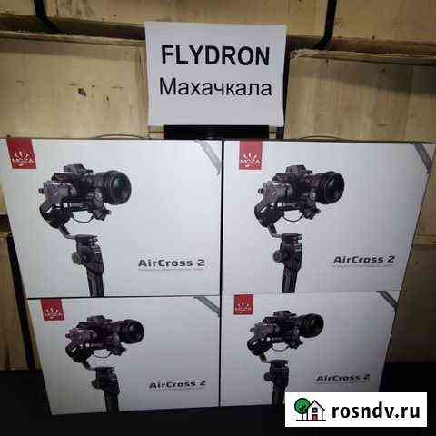 Moza Aircross 2 и Professional Kit v35 Махачкала