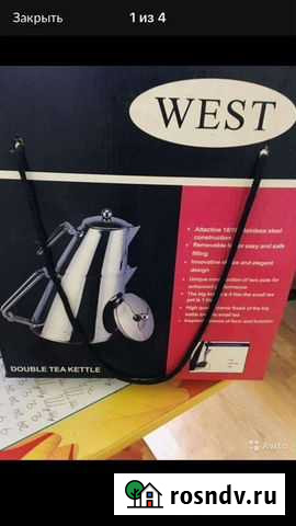 Чайник новый Семендер - изображение 1