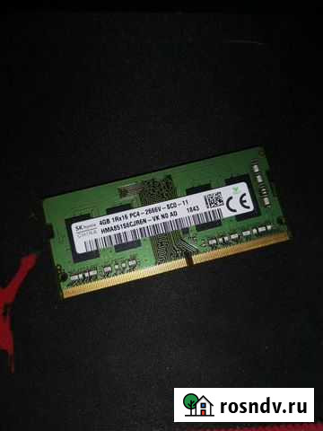 Оперативная память для ноутбука ddr4 4gb Новомосковск - изображение 1
