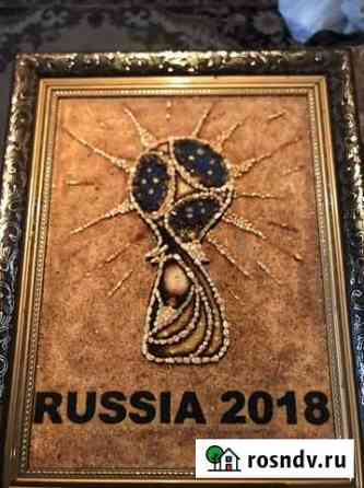 Янтарная картина Калининград