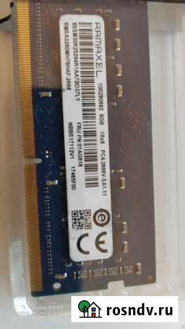 So-dimm ddr4 2666 для ноутбука Яблоновский - изображение 1