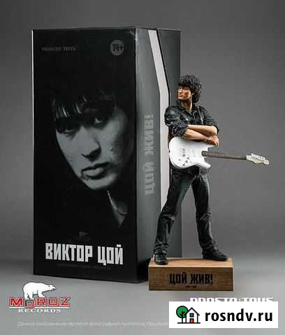 Коллекционная статуэтка Виктор Цой Воронеж - изображение 1