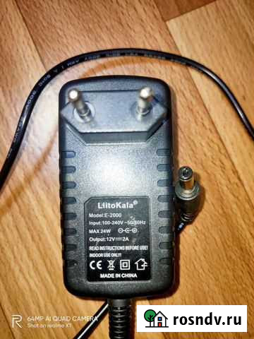 Блок питание 12 вольт. 2 ампера Междуреченск - изображение 1