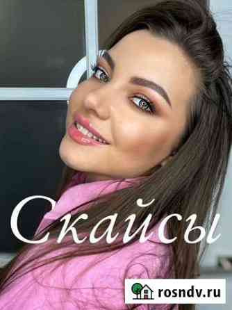 Скайсы Тамбов