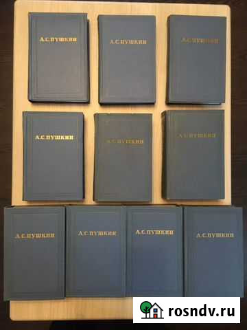 Книги. Пушкин А.С., Гоголь Н.В., Островский А.Н Жуковский - изображение 1