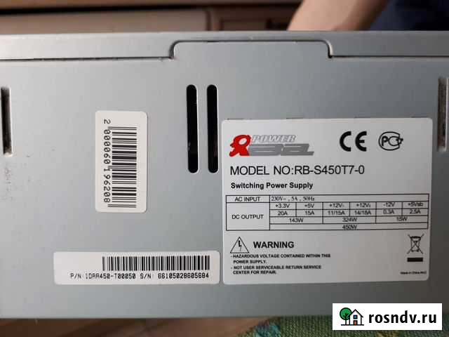 Блок питания inwin power rebel RB-S450T7-0, 450 W Меленки - изображение 1