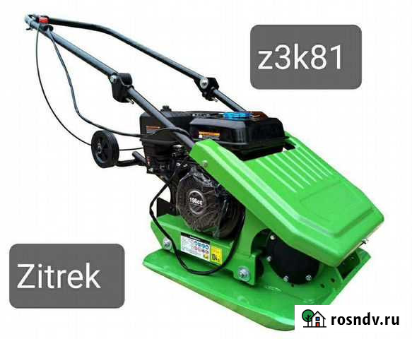 Виброплита Zitrek z3k81 Чехия. 80кг Мытищи - изображение 1
