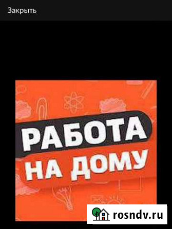 Подоабатка в watt сап Новокузнецк - изображение 1