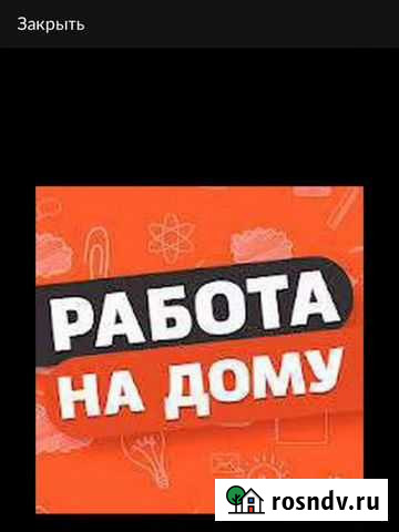 Подоабатка в watt сап Новокузнецк - изображение 1