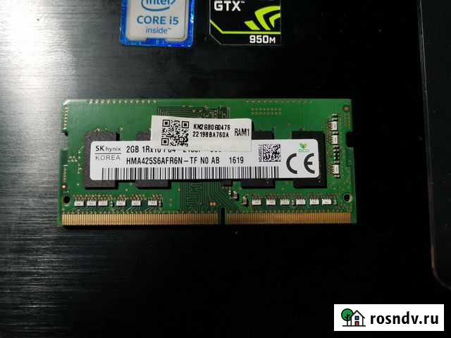 Оперативная память Ростов-на-Дону - изображение 1