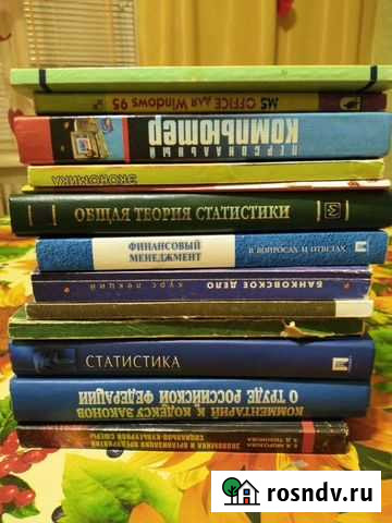 Учебная литература все Старый Оскол - изображение 1