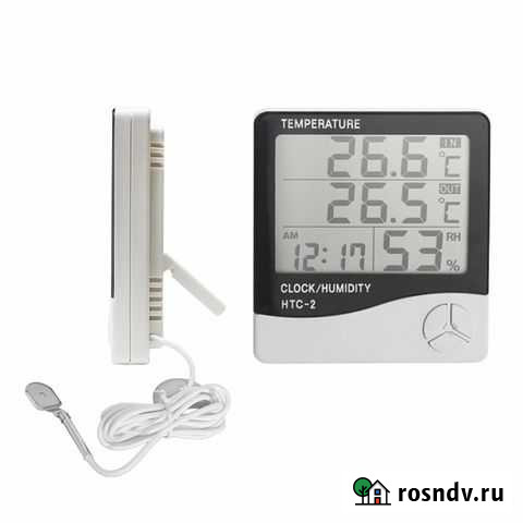 Метеостанция Хабаровск - изображение 1