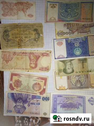 Купюры Райчихинск - изображение 1