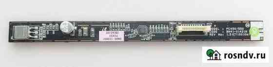 PC450/550 BN41-01421A BN96-13389C IR Board Липецк
