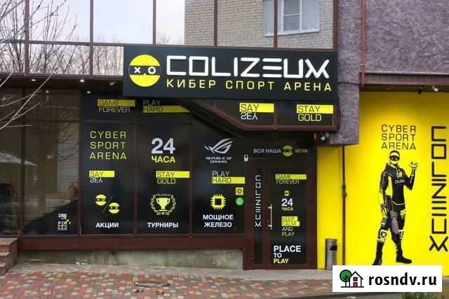 Ищу инвестора в кибер-арену, пассивный доход Калининград - изображение 1