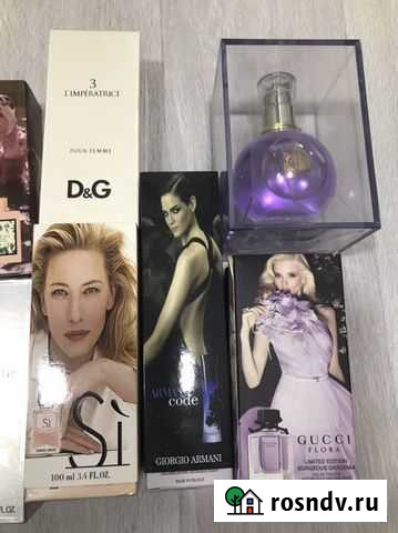 Духи Оренбург - изображение 1