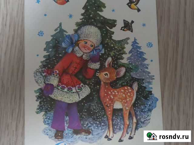 Новогодняя открытка Барнаул - изображение 1