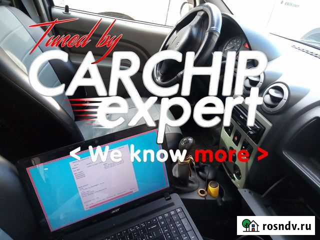 Чип тюнинг автомобилей Севастополь - изображение 1
