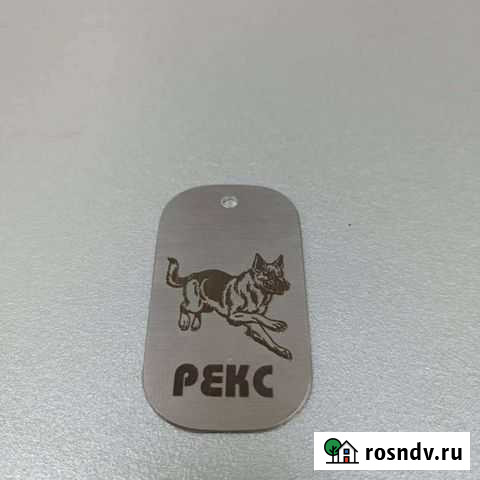 Производство адресников, жетонов для собак Йошкар-Ола - изображение 1