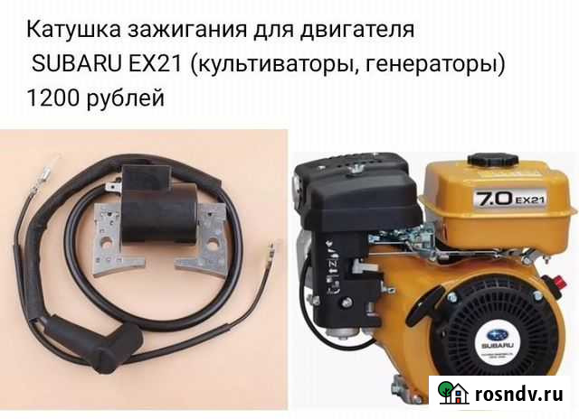 Запчасти для культиватора ex 17/21 Сегежа - изображение 1