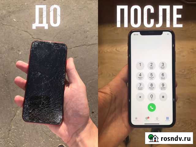 Ремонт iPhone, телефонов, планшетов, ноутбуков Екатеринбург - изображение 1