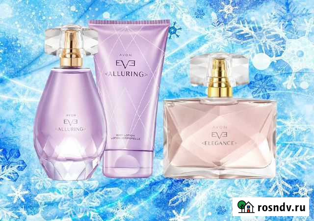 Avon духи эйвон косметика Ессентуки - изображение 1