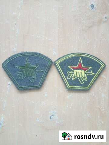 Нашивки Балаково - изображение 1