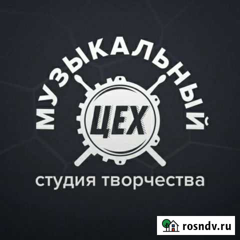 Уроки: вокал, гитара, барабаны, бас гитара Вологда - изображение 1