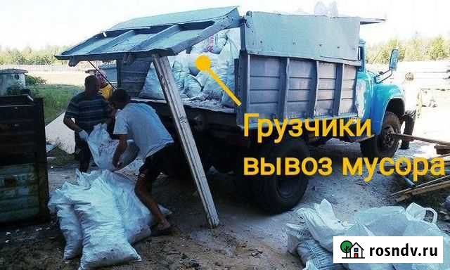 Вывоз мусора Нальчик - изображение 1