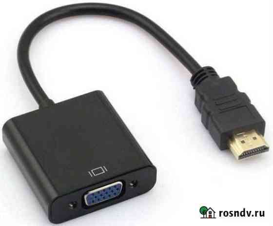 Переходник Hdmi - VGA Энгельс