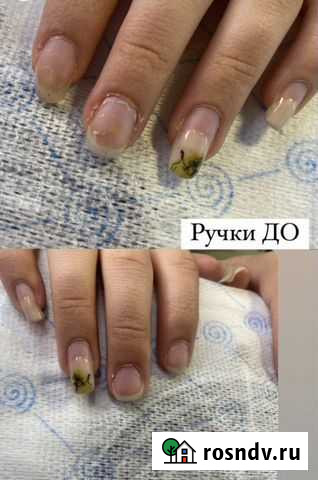 Аппаратный маникюр Зима - изображение 1