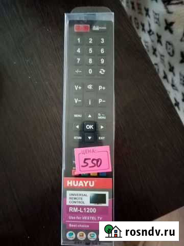 Пульт ду Брюховецкая - изображение 1