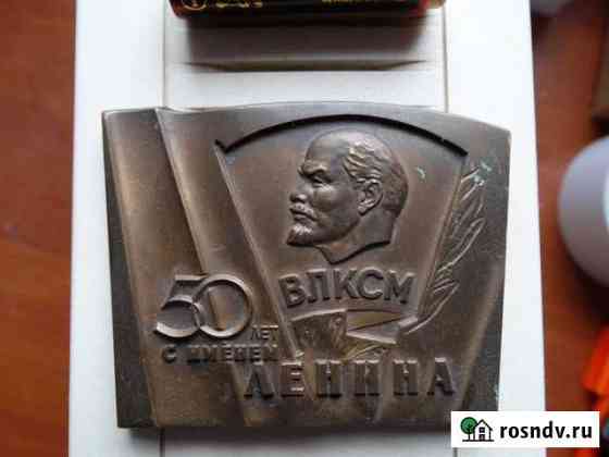 Настольные медали Красногорск