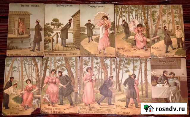 Серия открыток до 1917г. «Тактика Любви» Нижний Новгород - изображение 1