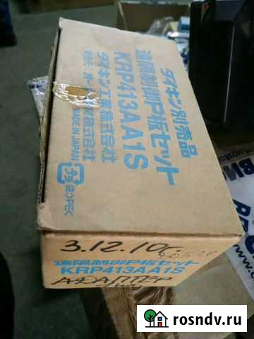 Адаптер Daikin KRP413, Конвертор мпк150Е Тамбов - изображение 1