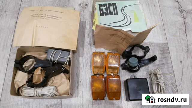 Бесконтактный электронный сигнализатор поворотов б Борисоглебск - изображение 1