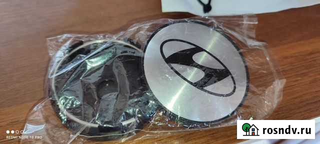 Заглушки на литые диски Прохладный - изображение 1