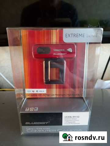 Вебкамера Набережные Челны - изображение 1